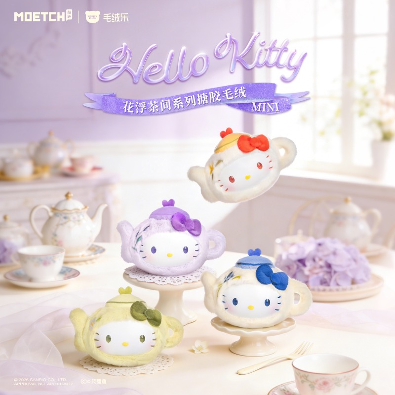Moetch Hello Kitty Tea Time Fl - Good Floral & Wedding Decor Supply Photos avis et prix