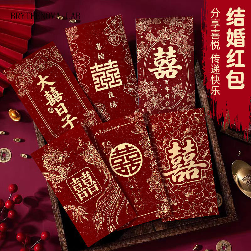 6 enveloppes rouges « Xizi » n - Wedding Envelopes avis et prix